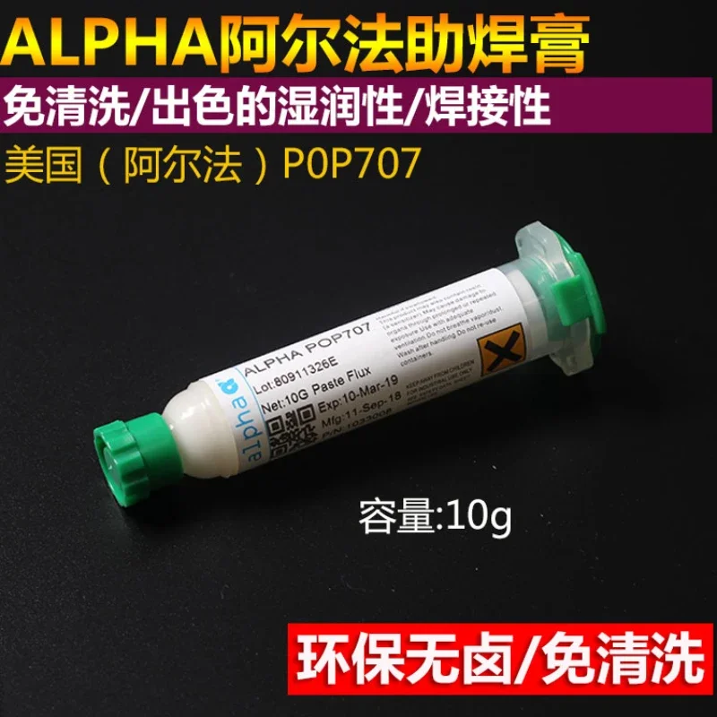 American Original ALPHA BGA PCB Soldering Paste OM338PT POP707 UP78 Syringe Rosin Soldering oil Chip Mobile Phone Repair