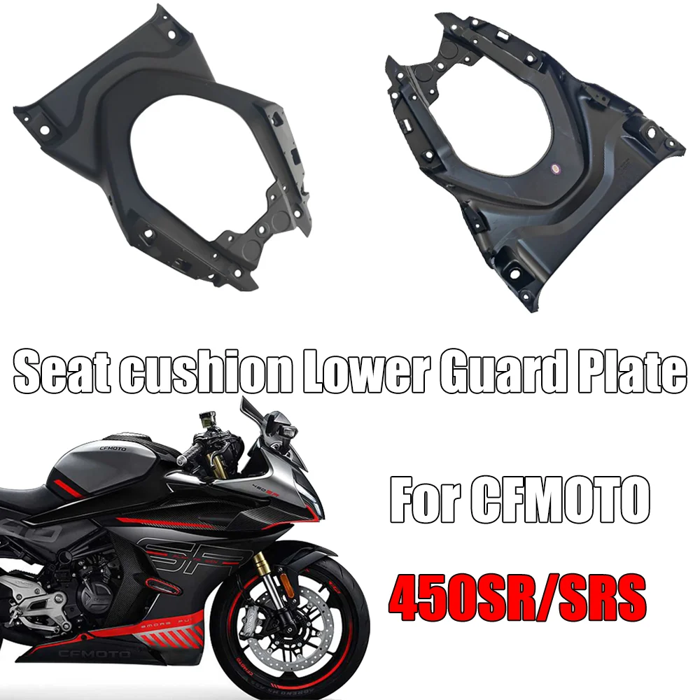 

For CFMOTO Accessories 450SR 450SRS Seat cushion lower guard plate rear tail cover bottom shell