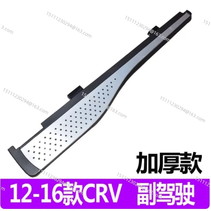 Car Foot Pedal Covers for 2012-2016 CRV Models, Anti-Slip Side Pedals Set Universal Auto Pedals