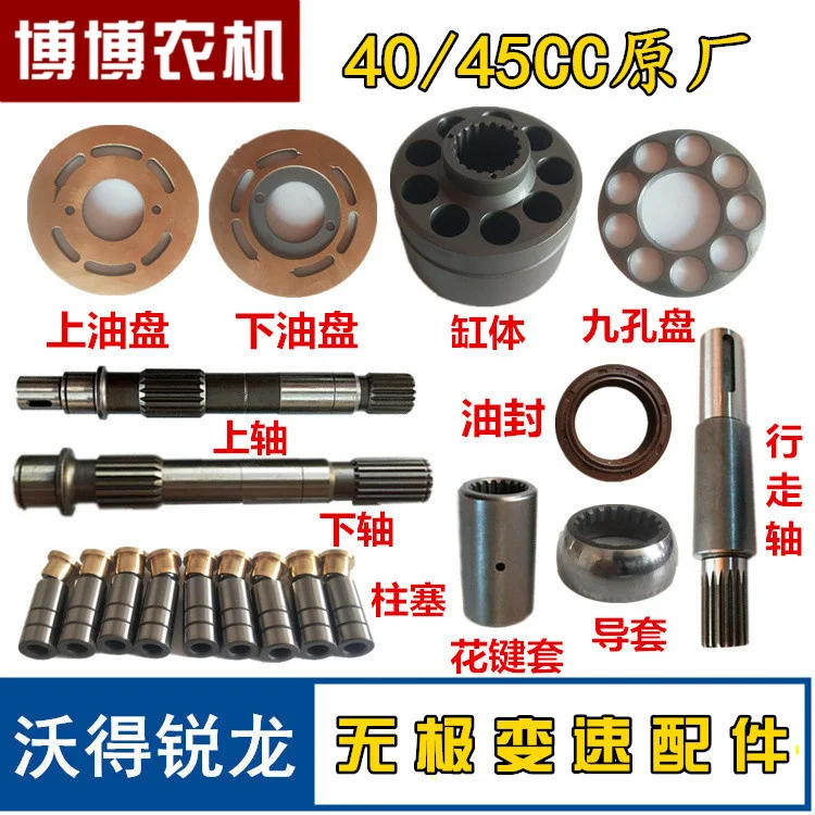 

Комбайн бесступенчатая трансмиссия