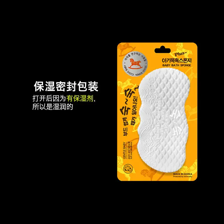 Korean Fiber Body Scrub Bath Sponge Exfoliating Brush Magic Bathroom Products Household Merchandises Home Garden