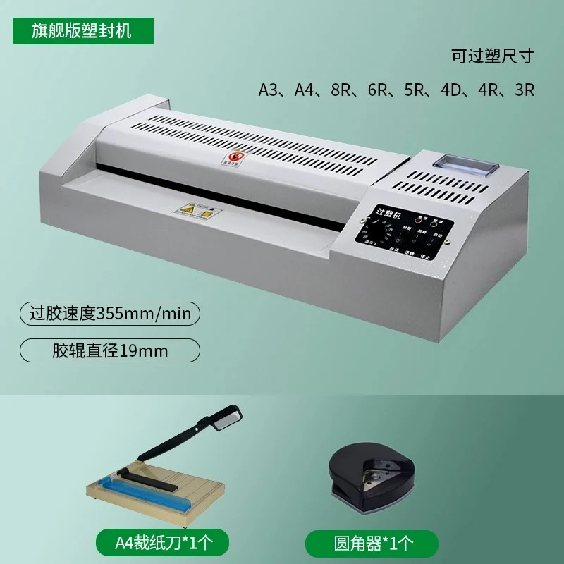 for  Plastic Sealing Machine A4 Superplastic Hot Laminating Machine 8K Office Professional Iron Shell A2 Share