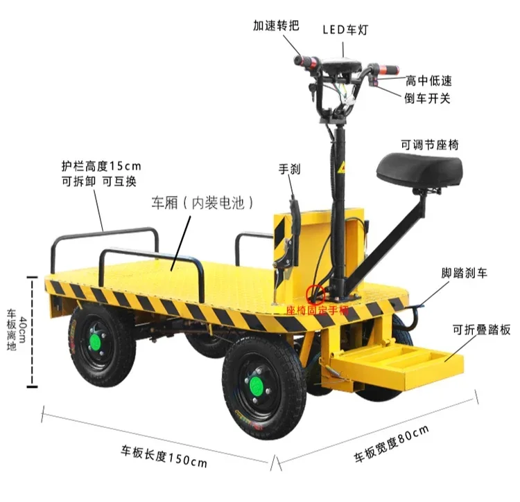 

pulling goods storage greenhouse orchard cart Electric flat four-wheel trolley stall snack cart