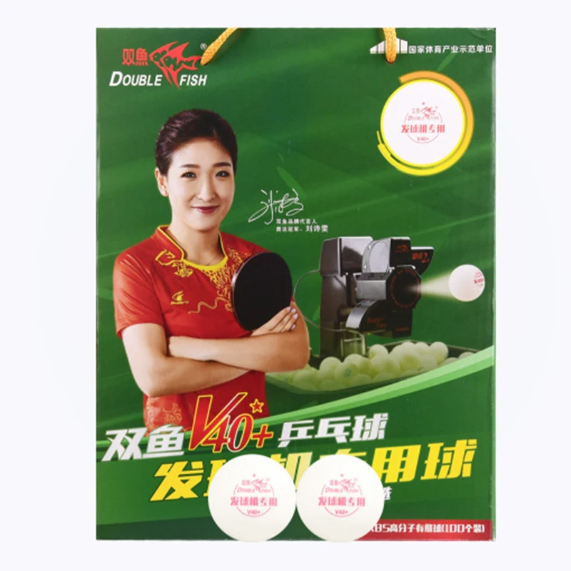 Double fish V40 + table tennis ball, special for table tennis serving machine, 100balls, one box, Liu Shiwen ping pong