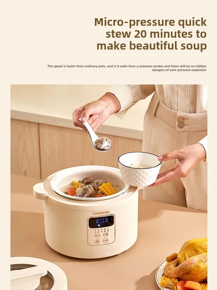 

Rice cooker household multi-function micro-pressure smart porridge multi-function 4-5 people cooking ceramic low sugar 220V