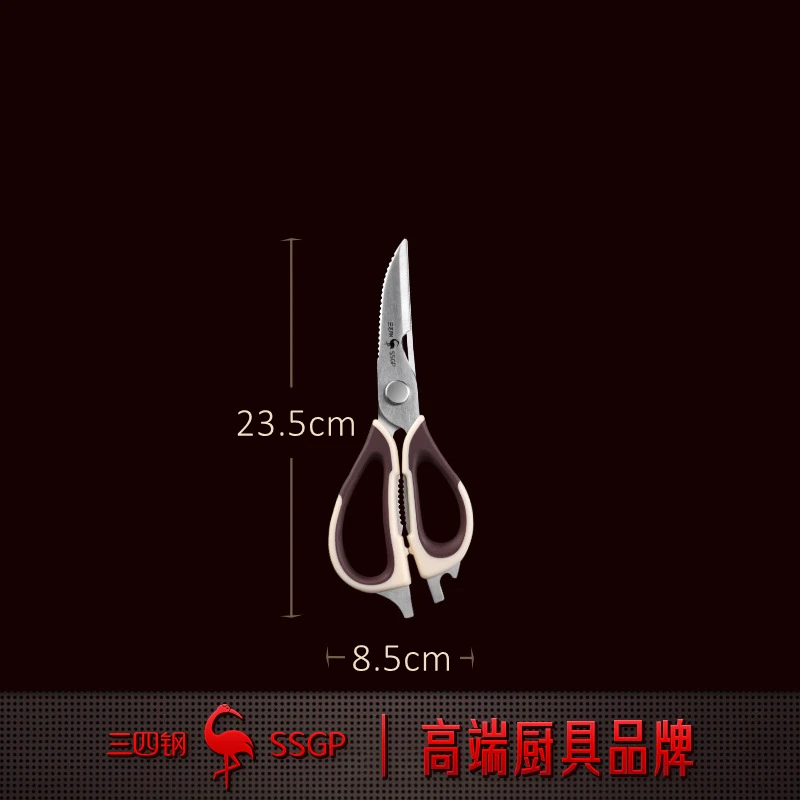 LFGB Certificate 30cr13 Stainless Steel Multifunctional Detachable Kitchen Scissors for Chicken Meat Fish Cutting Peeling Tool