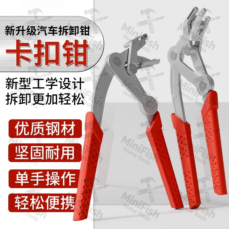 New Car Clip Pliers Auto Interior Trim Panel Removal Tool for Plastic Rubber Round Nails Chassis Trunk Repair Tool