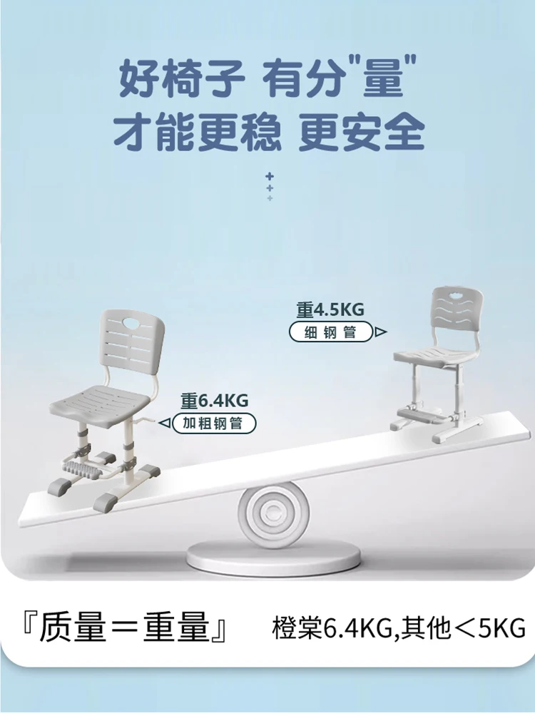 Liftable seats for children to learn to Xi