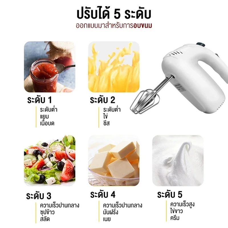 B59B-Household Stainless Steel Automatic Egg Beater Multi-Function Hand Mixer Restaurant Kitchen Accessories EU Plug