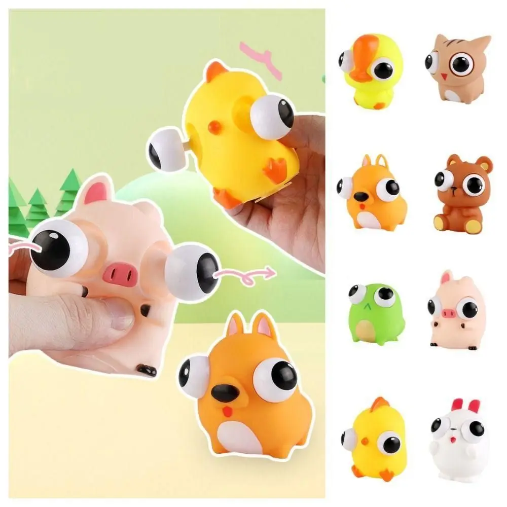 Yellow Brown Green Pop Eyes Toy New Plastic Silicone Stress Relief Squeeze Toy Pig Chicken Rabbit Cartoon Toy