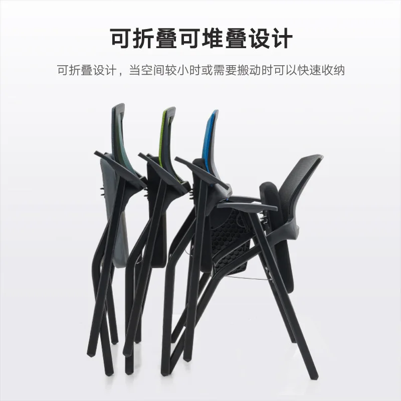 Yuqiang simple training chair office staff chair folding mesh computer chair with wheels leisure chair.