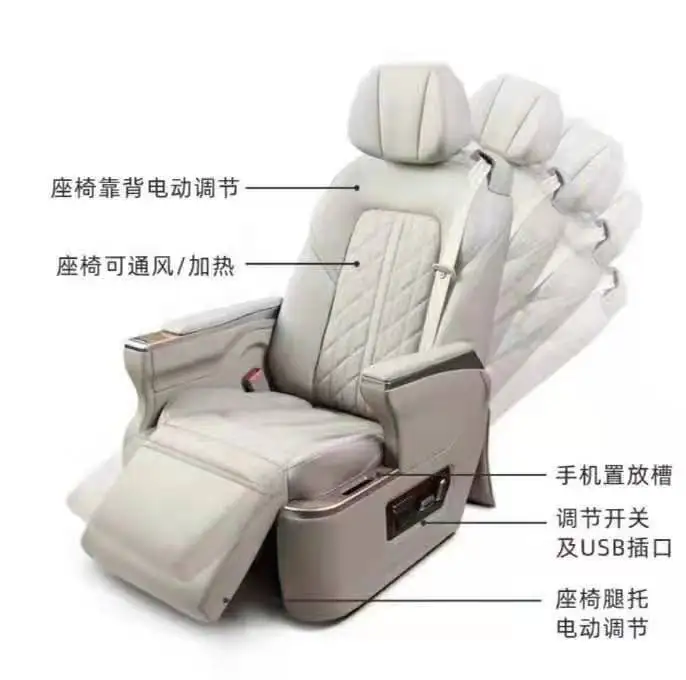 China Factory Custom Made Vip Auto Design  Power   Cheap Electric Car Seat Van Seat Without Leather Cover  for Bus Van Minibus