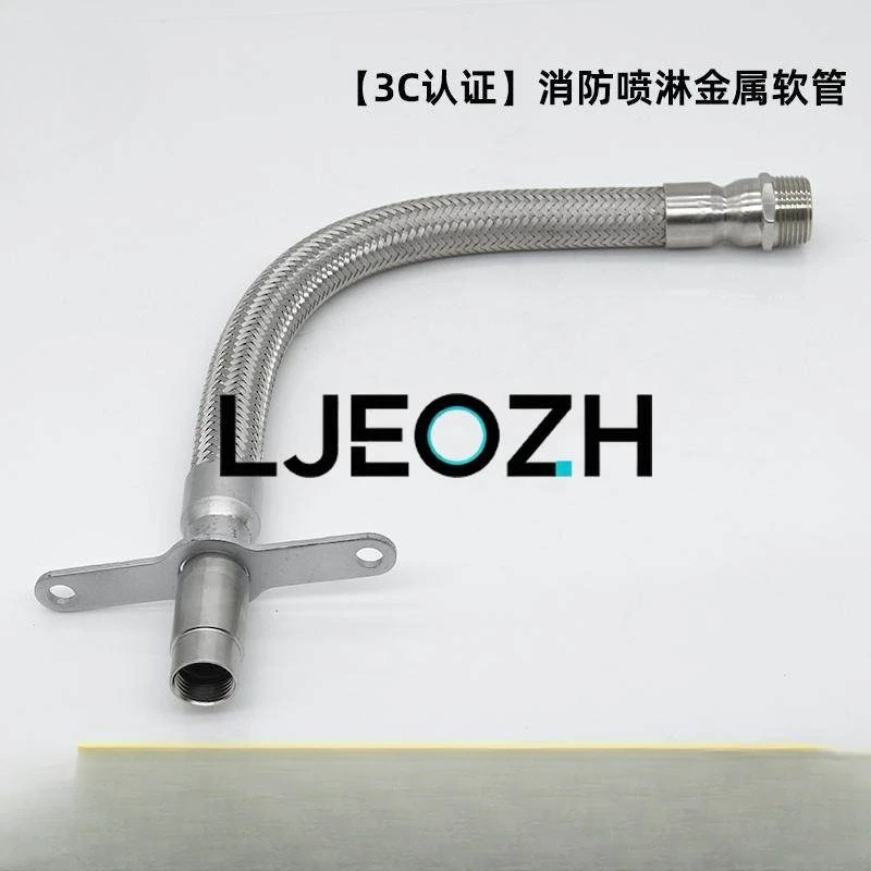 Fire Spray Metal Hose 304 Stainless Steel Corrugated Hose 3C Certification 1 Inch Outer Wire Within 4 Minutes