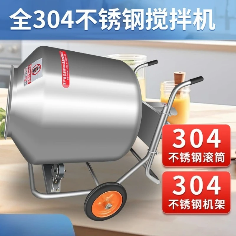 

Stainless steel drum feed mixer
