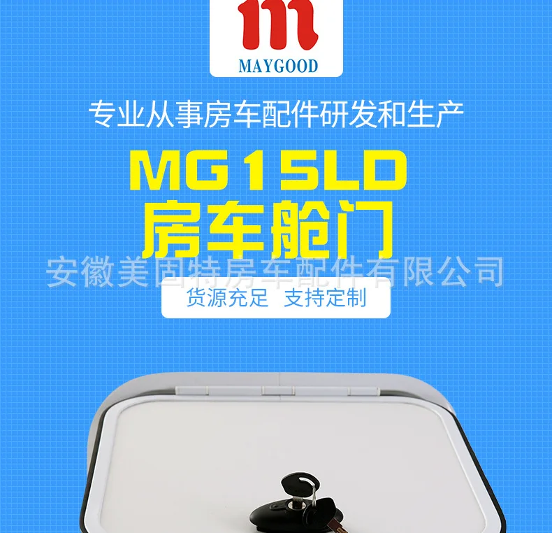 Puerta RV, puerta cerradada de aleación de aluminio, portaequipajes