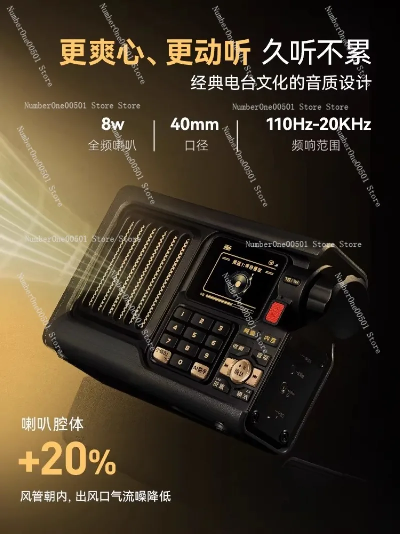 SR2MK2 Portable Internet Radio WiFi Bluetooth AI Speaker with Screen