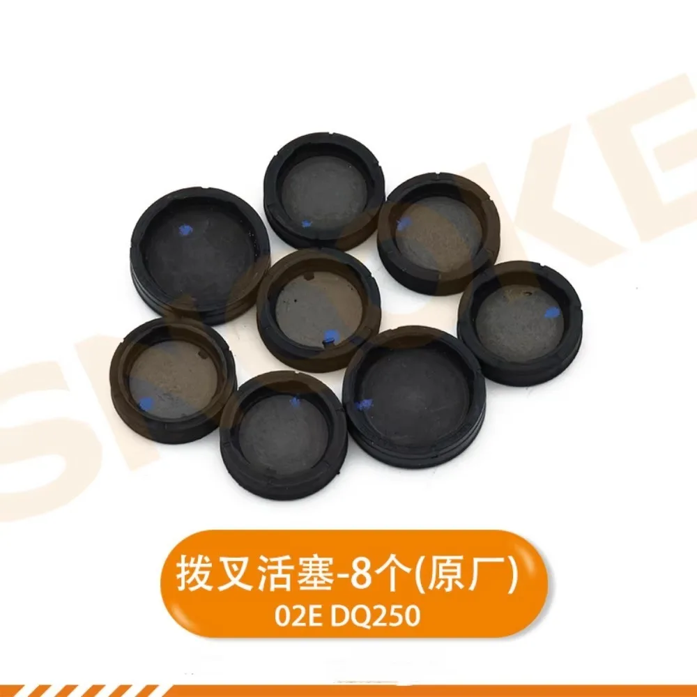 8pcs 02E DQ250 Gearbox shifting fork piston for V W Magotan CC for Audi TT 6-speed DSG dual clutch transmission