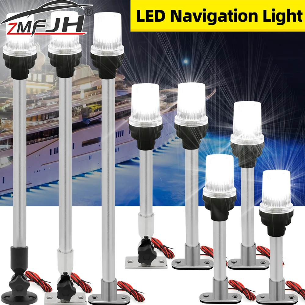 12V 24V LED Marine Boat Navigation Light 6-22inch Anchor Light Sailing Signal Lamp For Yacht Marine Boat Navigation Accessories