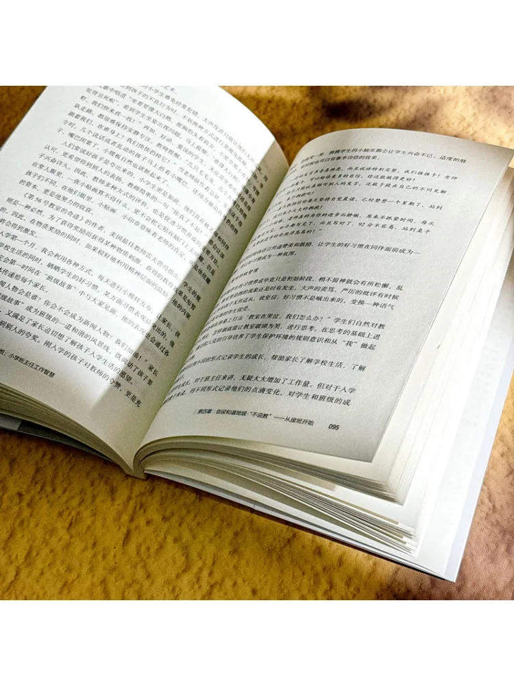 كتاب حكمة العمل من Book-Winshare للمعلمين في المدارس الابتدائية في غرفة المنزل الذين يقومون بتدريبات الصف دون غاضب أو تتابع