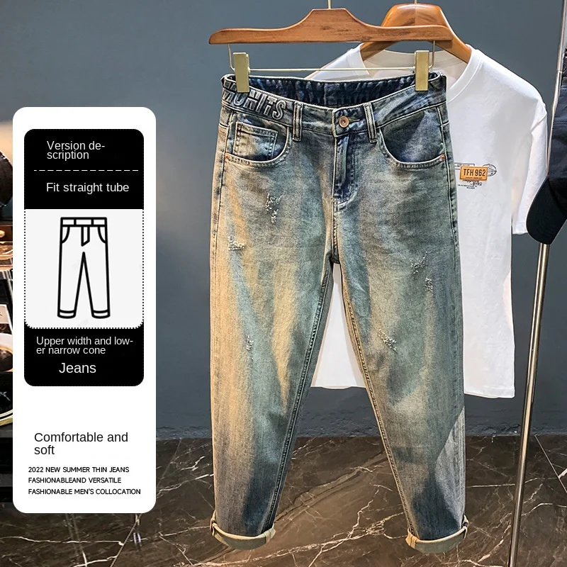 Men's American Jeans2024Summer Thin Retro Trendy Pencil Pants Printing2Slim Stretch Long Skinny Pants