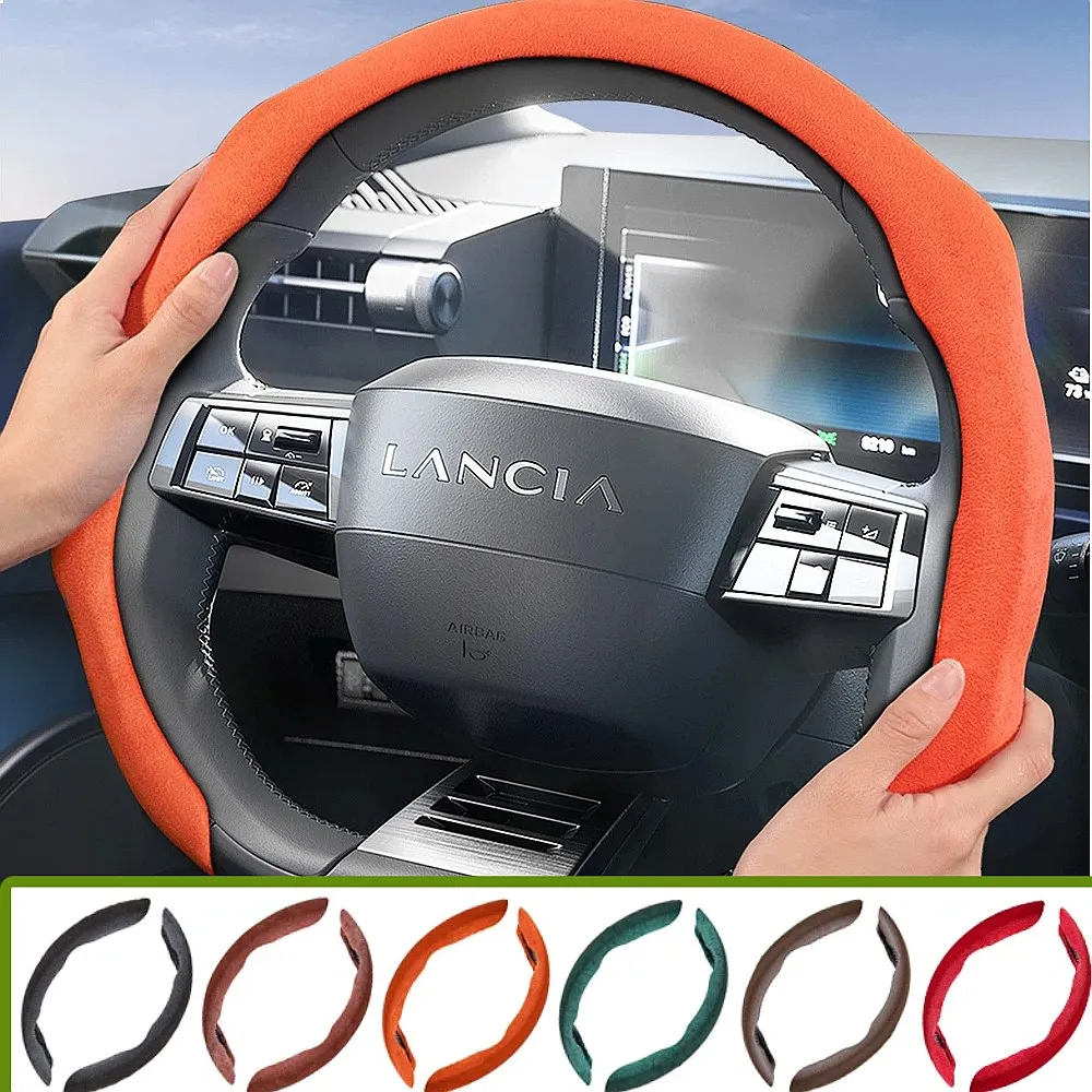 Suitable for Lancia Premium Suede Snap-On Steering Wheel Cover, Non-Slip and Durable, for Models Like Ypsilon, Delta, Voyager