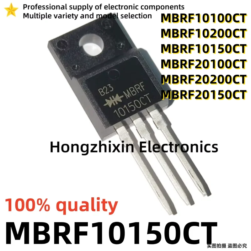 10PCS 100% คุณภาพ MBRF10100CT MBRF10150CT MBRF10200CT MBRF20100CT MBRF20150CT MBRF20200CT TO-220F