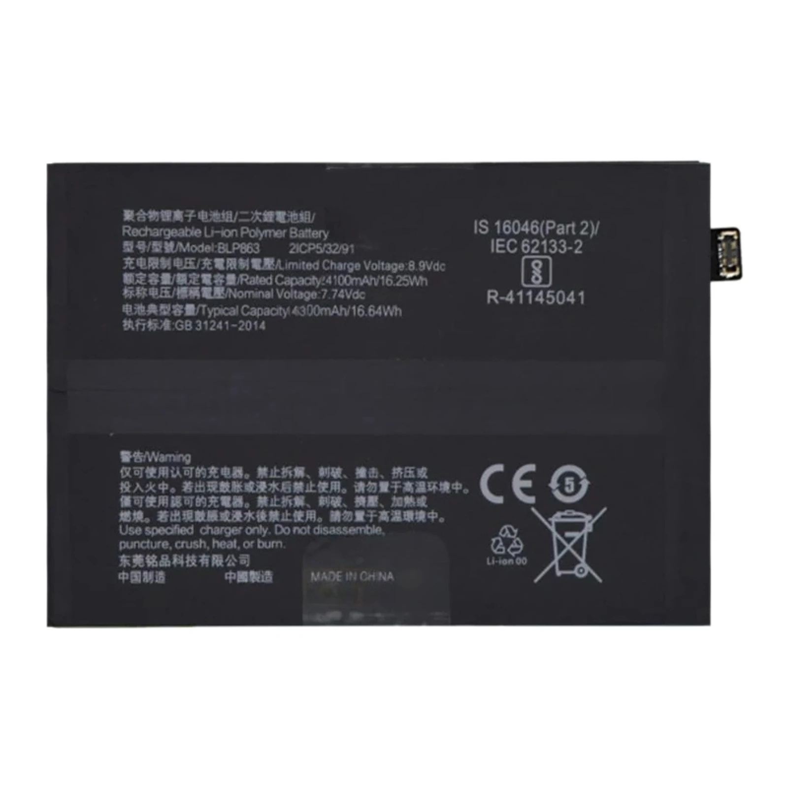 BLP863 4300 mAh Li-Polymer Battery Replacement For OPPO K9 / Reno6 5G