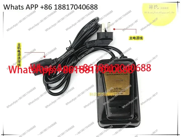 Hoist foot pedal, jewelry hoist grinder general iron foot pedal, speed regulation, hoist accessories