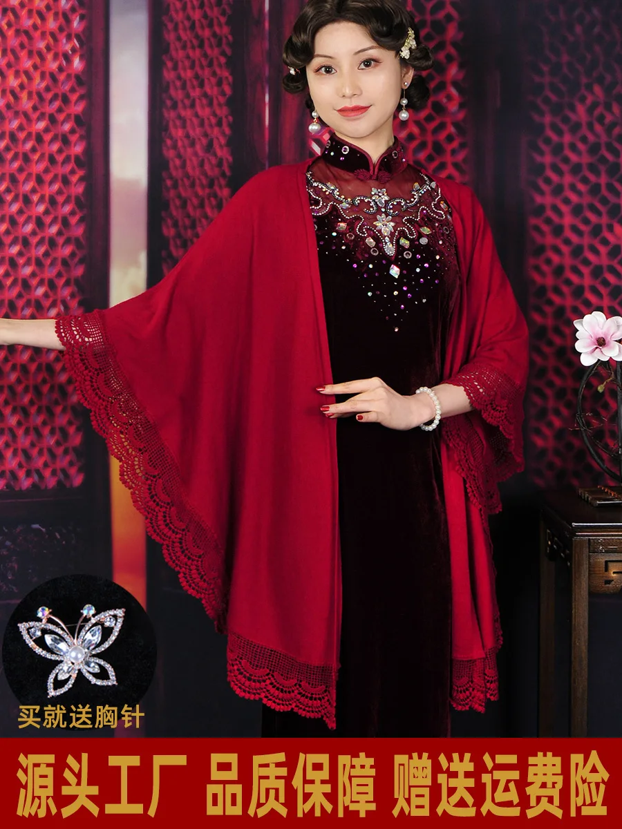 New Chinese Shawl Red Cheongsam Shawl Wedding Mom's Knitted Jacket Cardigan Qipao Wear Outer Jacket Windproof Cape Outerwear Top