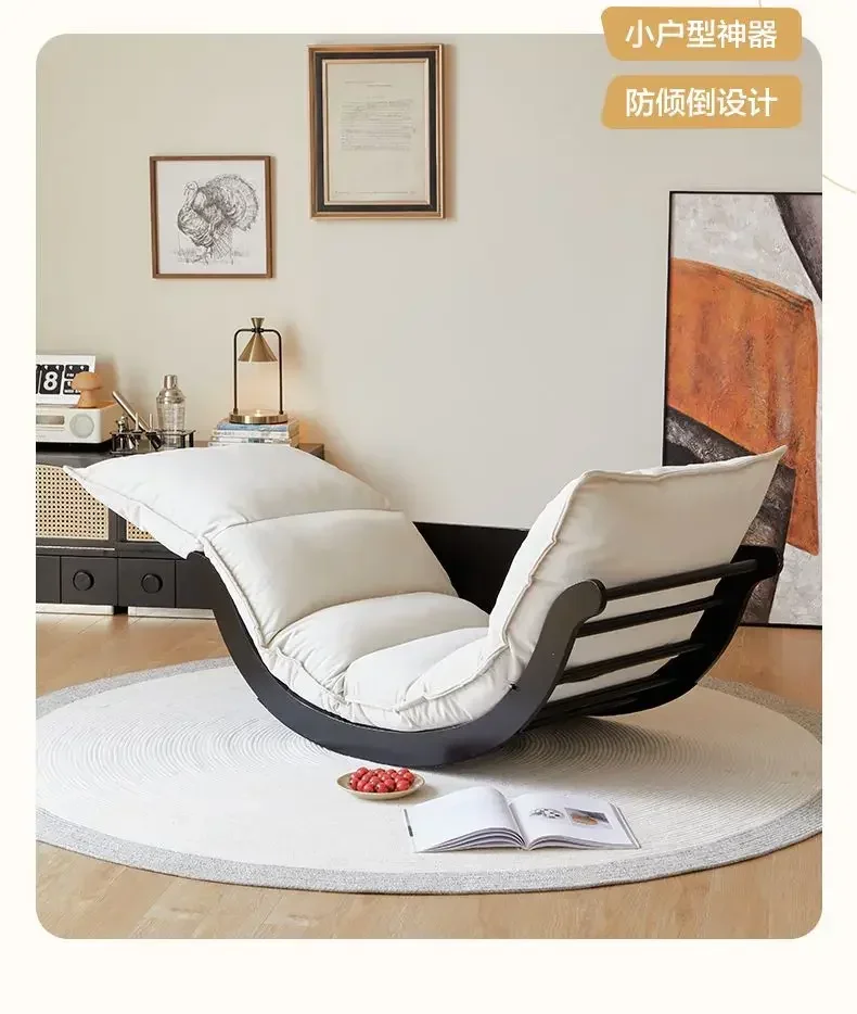 Balcony Living Room Home Single Lazy Sofa Lunch Break Rocking Chair Small Apartment Bedroom Nap Leisure Chair