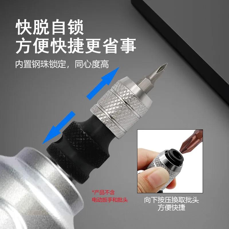 Conversion Telescopic Shell 12.5mm 6.35mm Hexagonal Head . 8mm/10mm