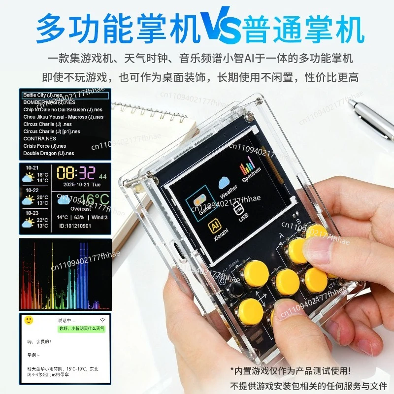 Game Console Electronic DIY Kit Multifunctional Handheld Clock Music Spectrum Xiaozhi AI Robot Welding Practice