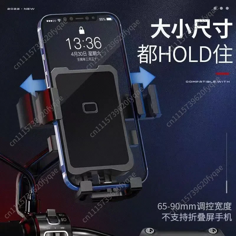 Electric vehicle mobile phone holder, riding navigation mobile phone holder