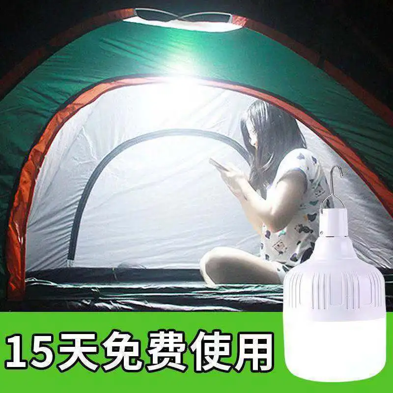 80w Rechargeable light bulb power outage emergency night market stall home floor lamp camping super bright LED camping equipment