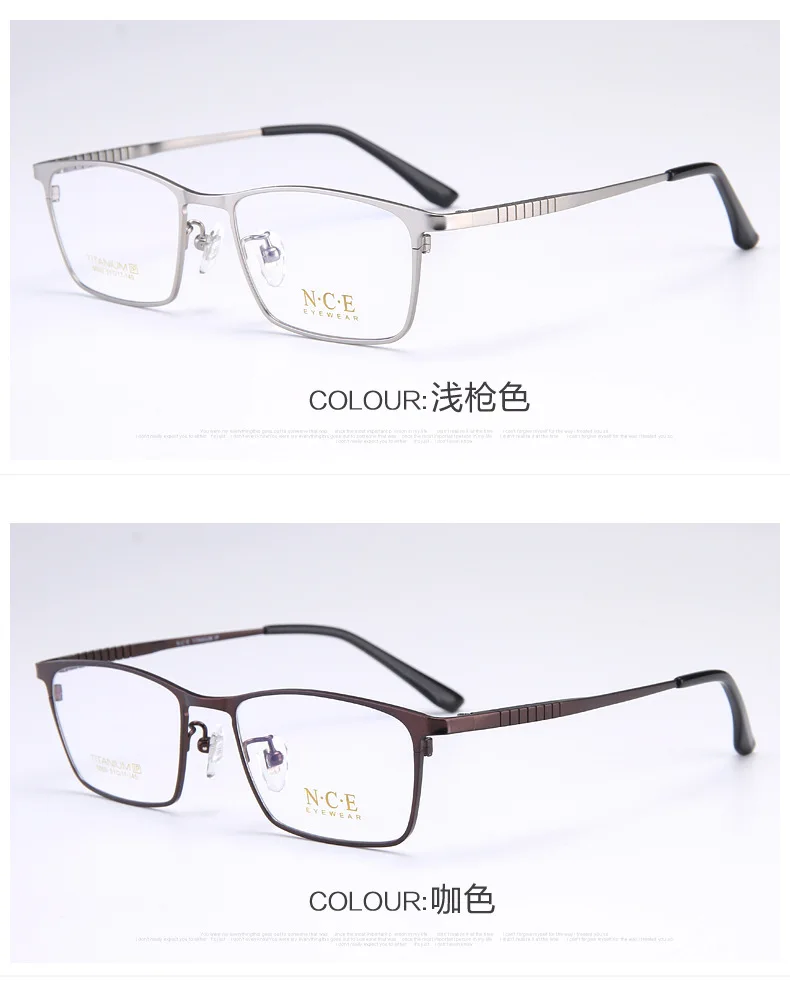 BCLEAR Fashion High Quality Titanium Men Glasses Frame Optical Prescription Eyeglass Full Rim Business Comfortable Light Weight