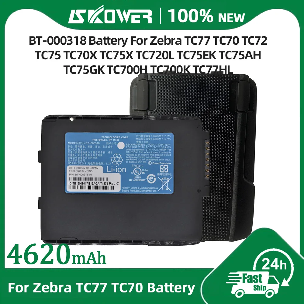 

SKOWER BT-000318 Battery for Motorola Symbol Zebra TC77 TC70 TC72 TC75 TC70X TC75X TC720L TC75EK Barcode Scanner Battery