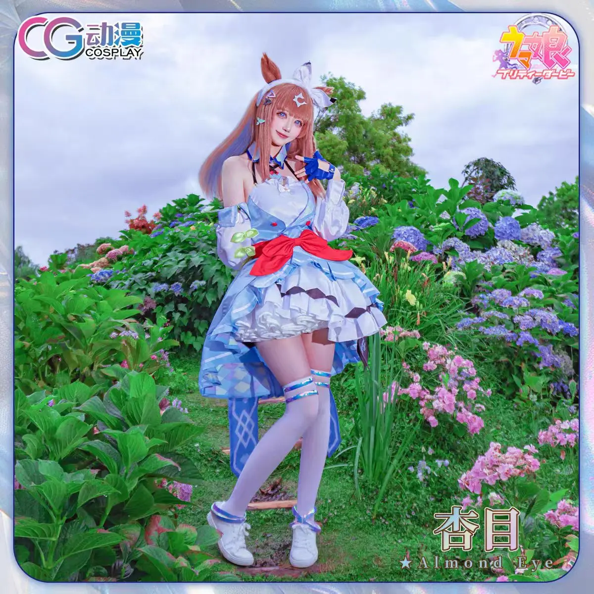 أزياء لعب الأدوار لعام 2026 أزياء تنكرية للعين اللوزية لحفلات الهالوين وأعياد الميلاد وحفلات لعب الأدوار اليومية العصرية #1