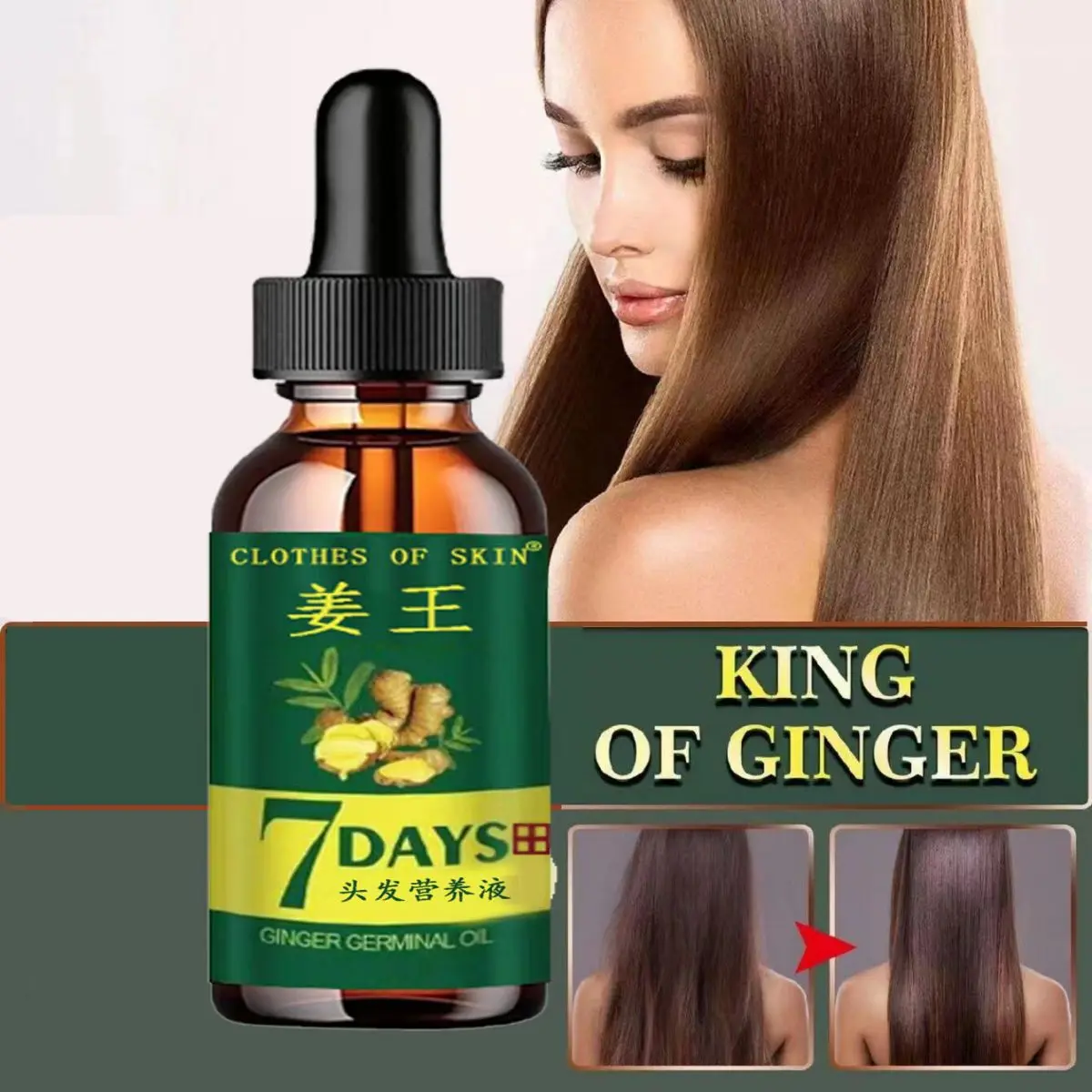 7 Day Ginger Germinal Hair Growth Serum Hairdressing Oil Loss Treatment Strengthen Hair Root