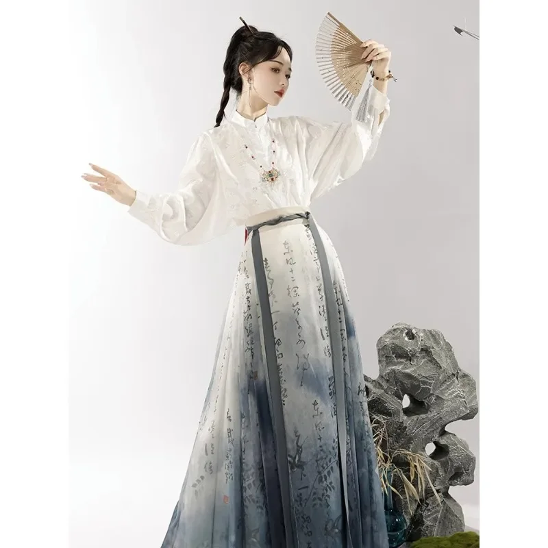 Autumn Ming Dynasty Stand Collar Jacquard Top Calligraphy Horse Face Skirt Hanfu Suit Women's Fashion Modern Cospaly Clothing