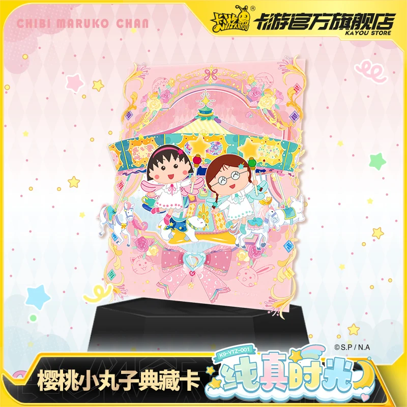 KAYOU Chibi Maruko-chan Card Brick Kawaii Periphery Delicate Transparent Display Stand Package Collection Cards Children Gift