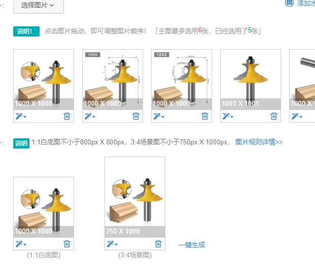

Фреза для мебельных молдингов и нож для пазов 12 мм (1/2 дюйма) для деревообрабатывающих инструментов