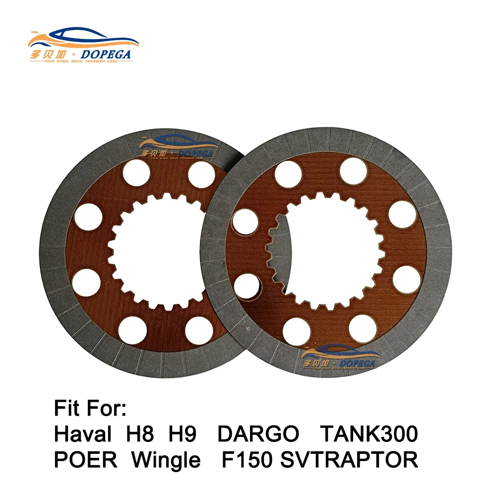 

Automobiles Clutch Friction Plates & Steel Plate Fit For H8H9 DARGO TANK300 POER WINGLE H5H6 F150 Transfer Gearbox Repair Kit