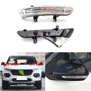 

For Baojun 510 2017 2018 2019 2020 2021 Car Accessories Rearview Mirror Marker Lamps Front Side Mirrors Turn Signal Light