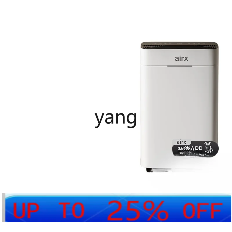 

LH Home Indoor Dehumidifier High Power Living Room Bedroom Dehumidifiers