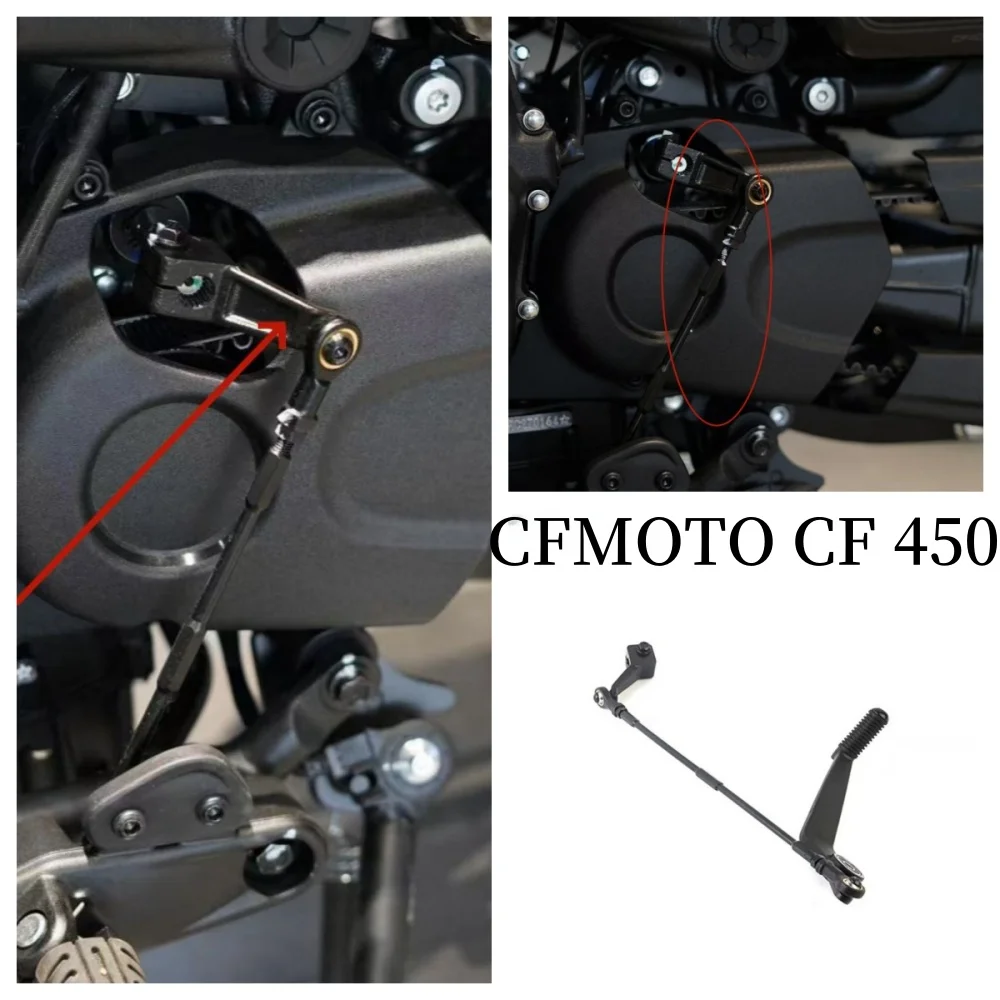 Levier de changement de vitesse d'origine pour moto, assemblage de connexion, CFMOTO CF 450 CLC 450 CLC450 450CLC