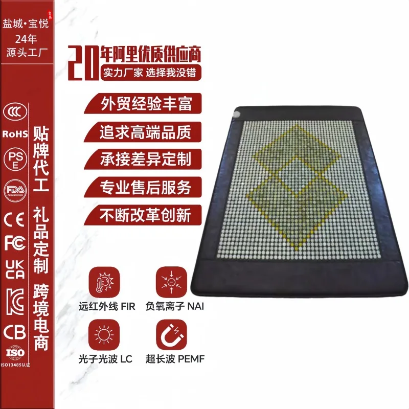 Electric Heating Jade Mattress, Far Infrared & Magnetic Therapy, Multifunctional Health Physiotherapy Cushion