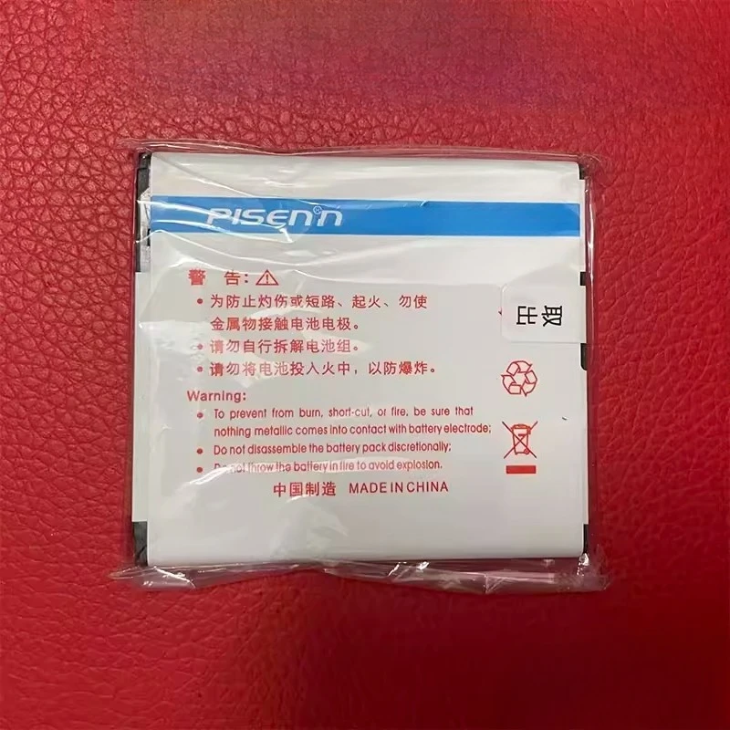 

Pacemaker Battery Low Frequency Physiotherapy Instrument Rechargeable Battery Adapted to Daifulun Breathing Instrument EDP