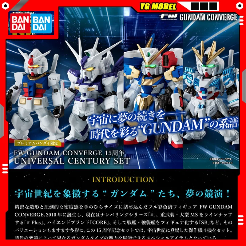

Bandai Gundam Action Figure RX-78 Hi-ν-Gundam Assembled Gashapon Ball PB Limited Edition FW CONVERGE 15th Anniversary Original