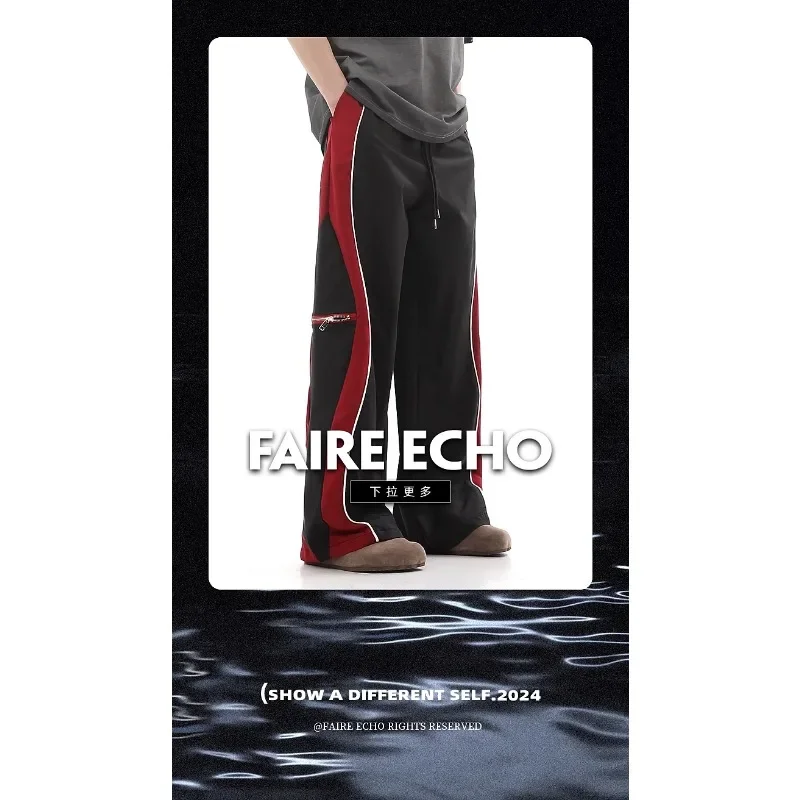 Beianji men's casual pants High street hiphop color contrast wide-foot fashion brand American straight loose work pants