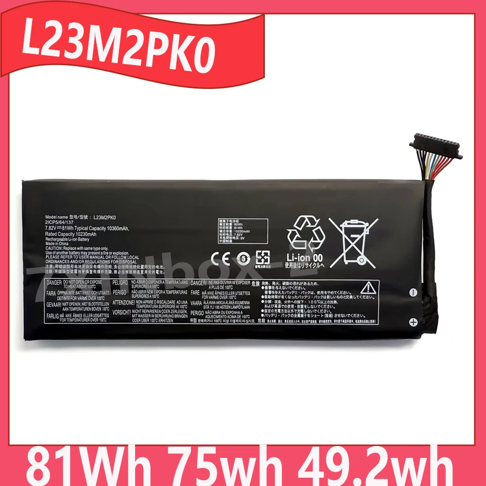 

L23M2PK0 Новая расширенная емкость 81 Втч 75 Втч 49,2 Втч Аккумулятор для ноутбука Lenovo Legion Go 8APU1 Игровой портативный ПК с бесплатным инструментом
